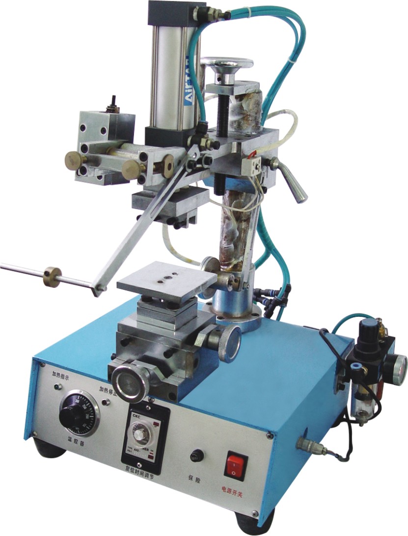 氣動燙金機